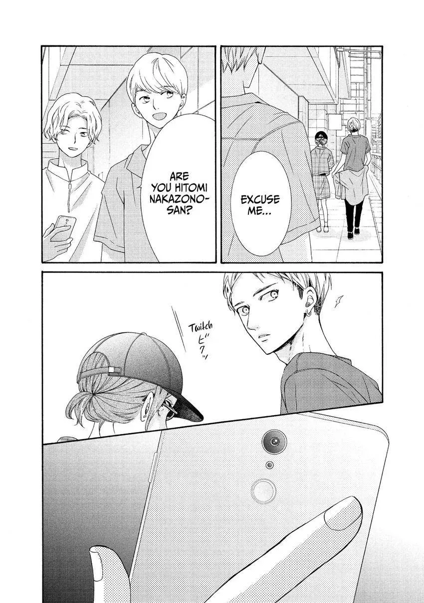 Bokura ga Ai o Sakebu Toki Chapter 13 page 4 - 