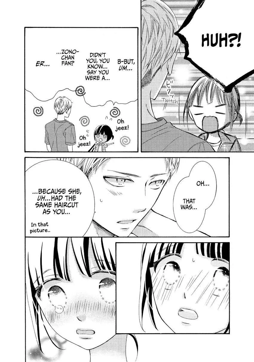 Bokura ga Ai o Sakebu Toki Chapter 13 page 33 - 