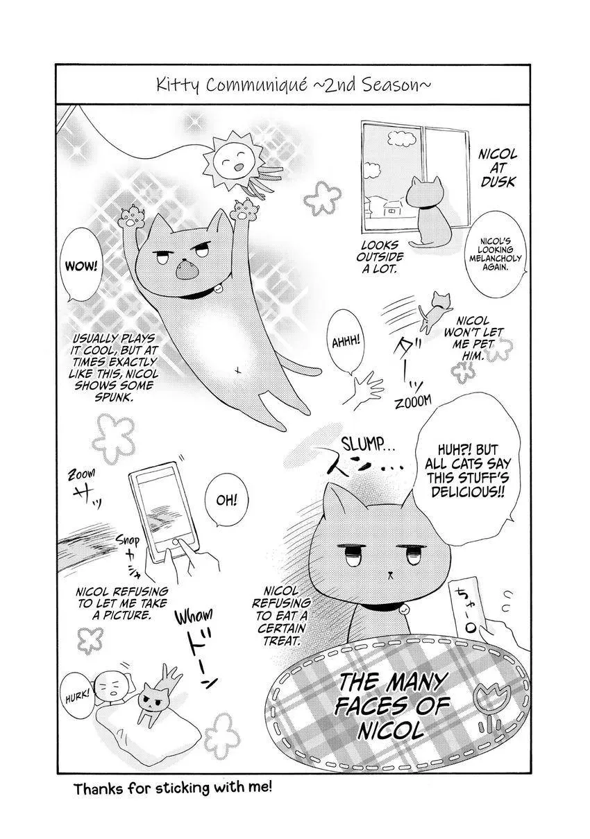 Bokura ga Ai o Sakebu Toki Chapter 13 page 41 - 
