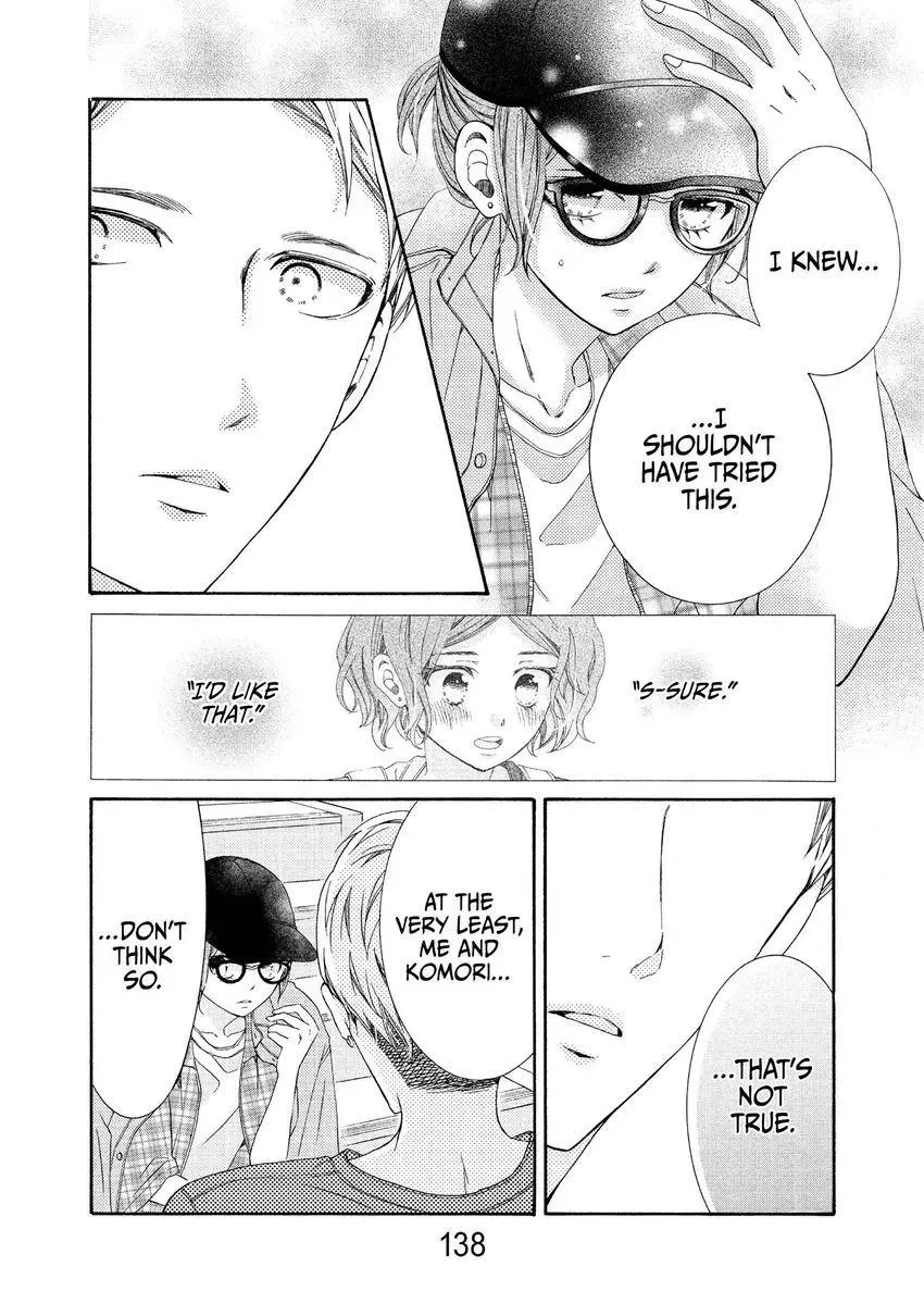 Bokura ga Ai o Sakebu Toki Chapter 13 page 8 - 