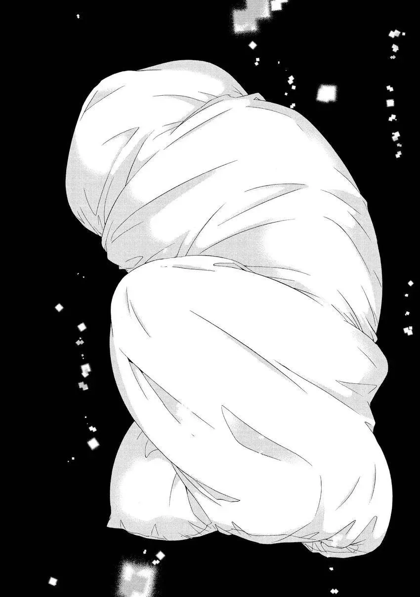 Bokura ga Ai o Sakebu Toki Chapter 3 page 16 - 