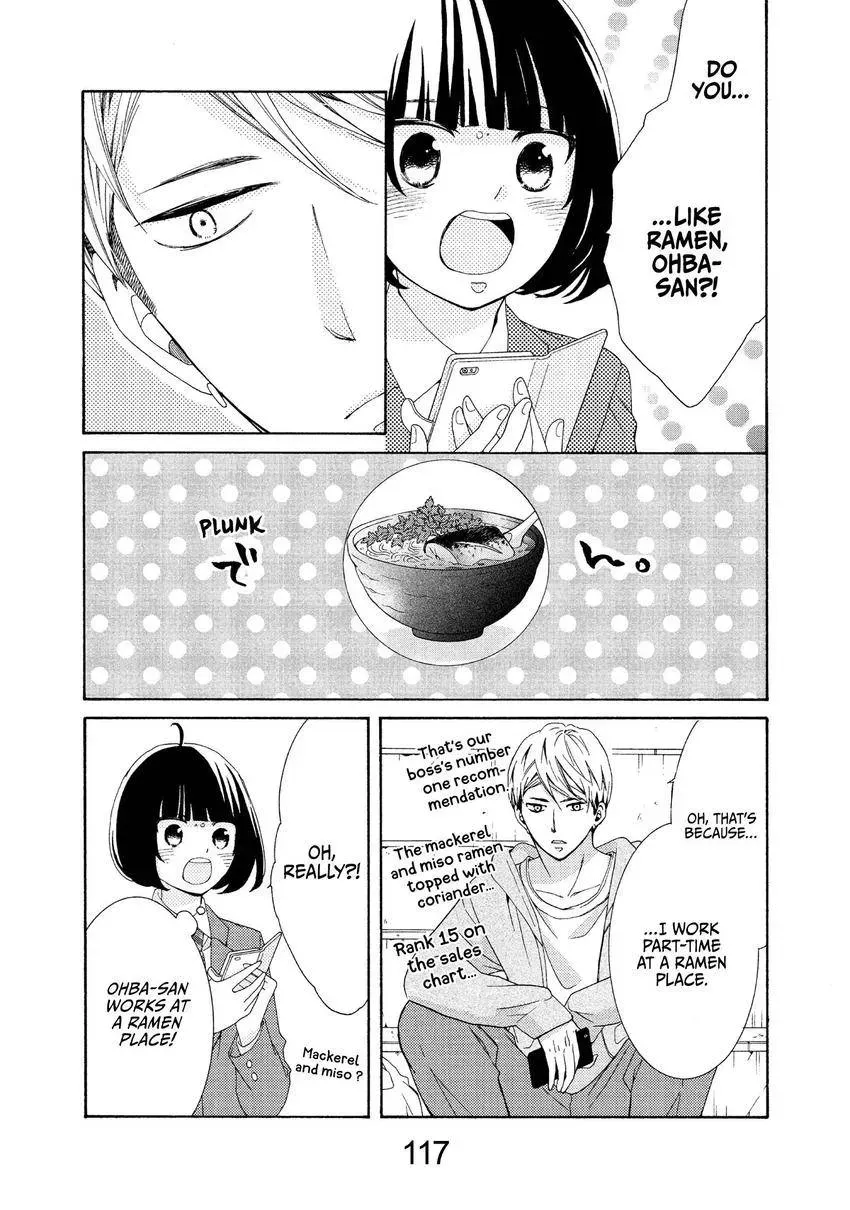 Bokura ga Ai o Sakebu Toki Chapter 4 page 17 - 