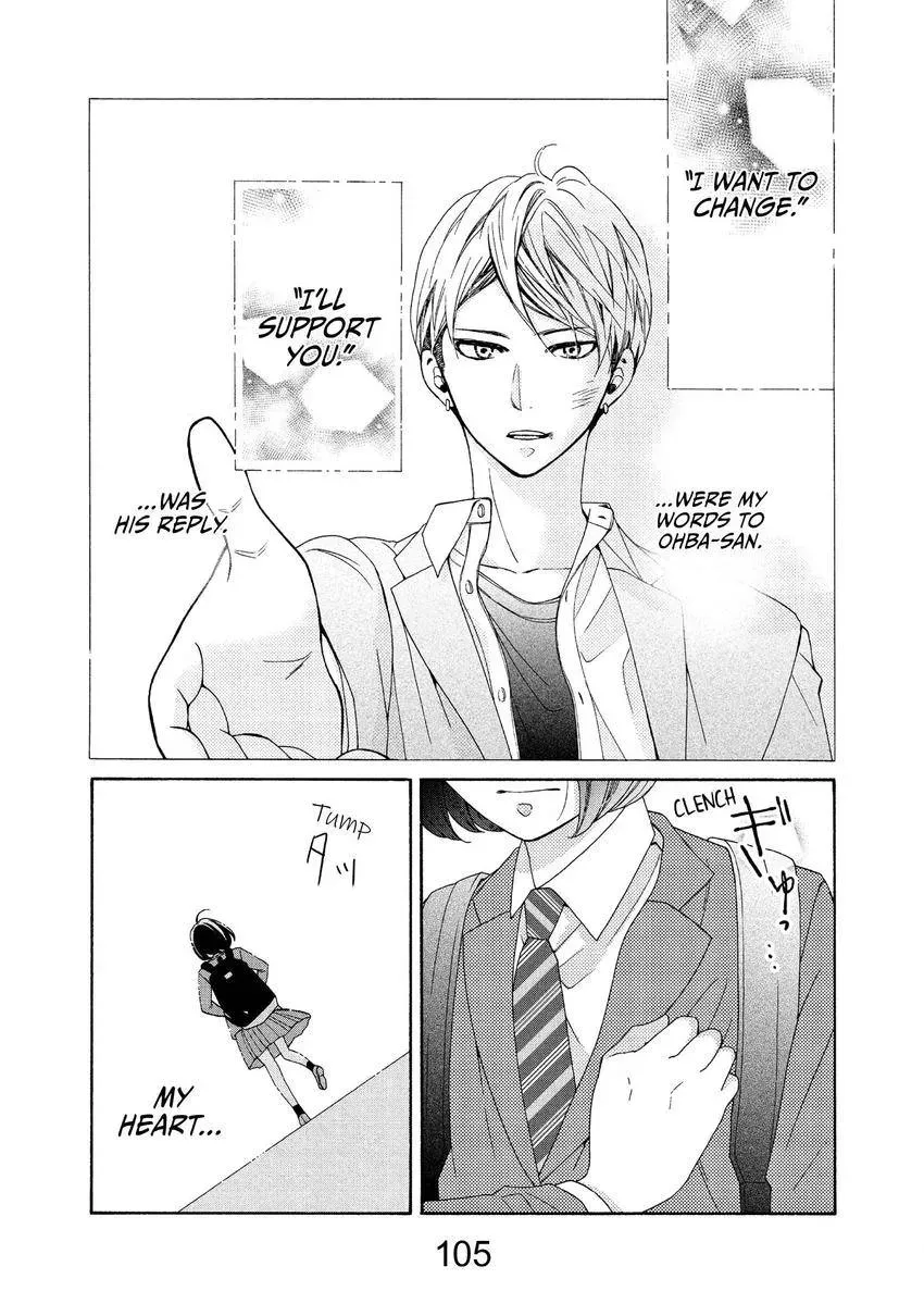 Bokura ga Ai o Sakebu Toki Chapter 4 page 5 - 