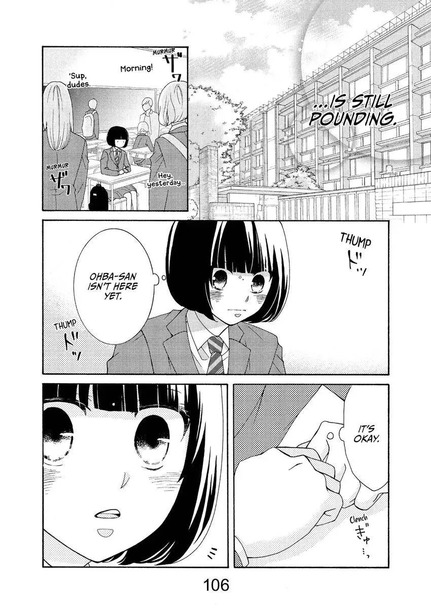Bokura ga Ai o Sakebu Toki Chapter 4 page 6 - 