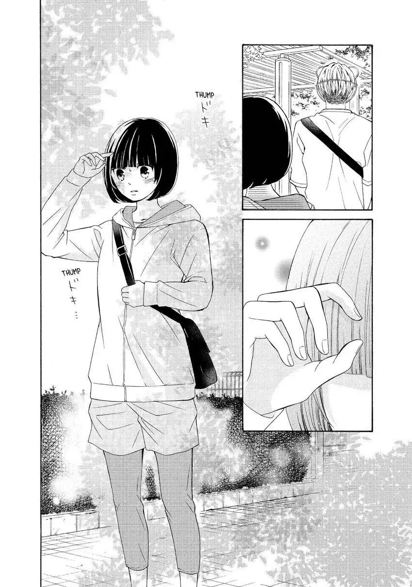 Bokura ga Ai o Sakebu Toki Chapter 5 page 16 - 