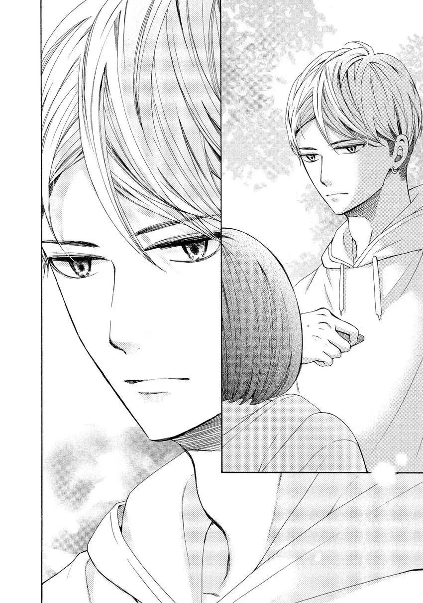Bokura ga Ai o Sakebu Toki Chapter 5 page 41 - 