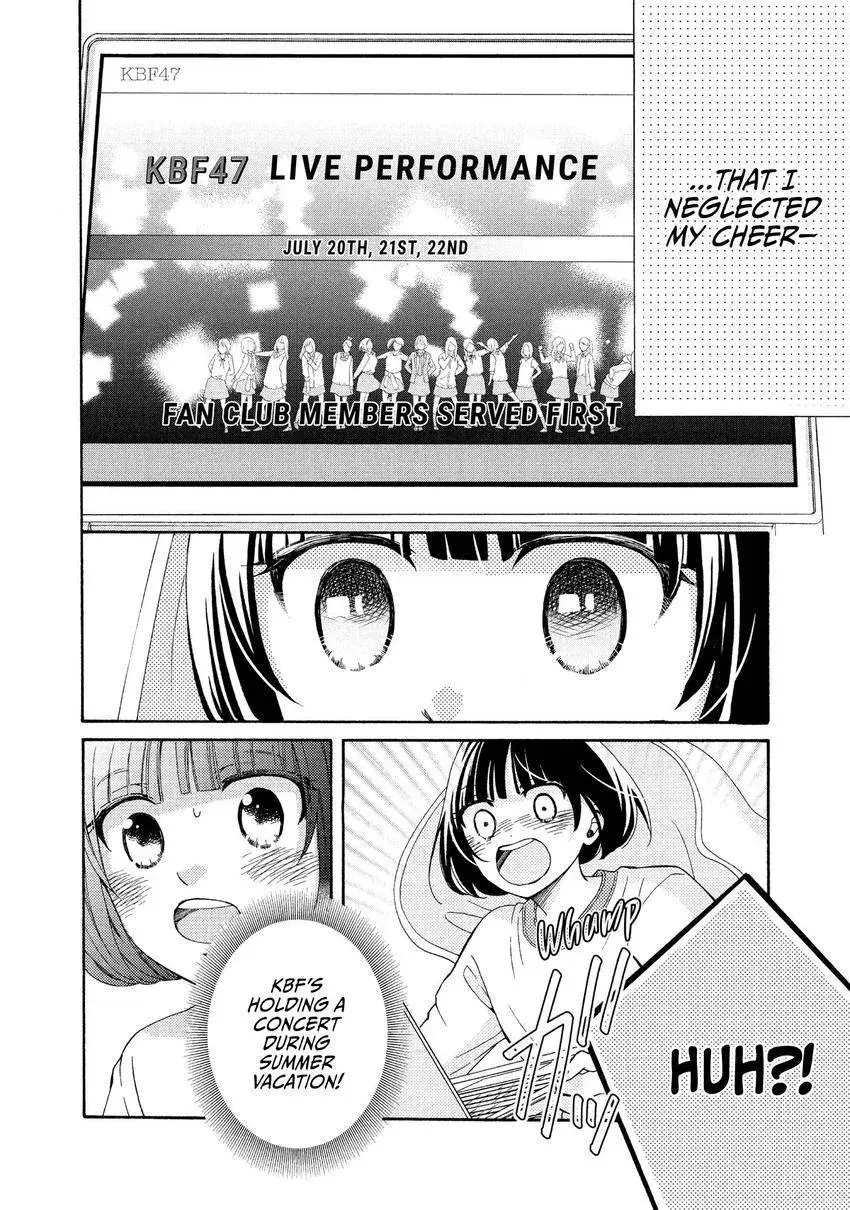 Bokura ga Ai o Sakebu Toki Chapter 6 page 11 - 