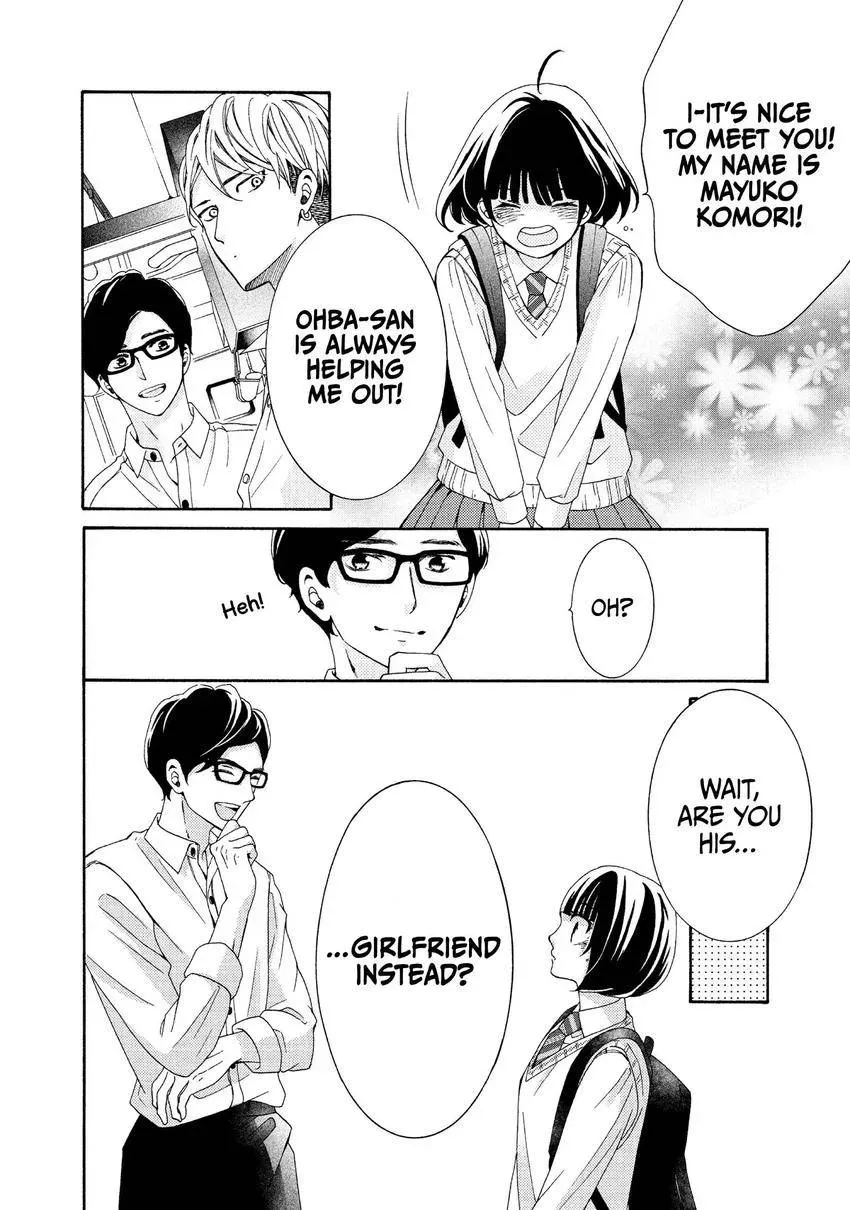 Bokura ga Ai o Sakebu Toki Chapter 6 page 21 - 