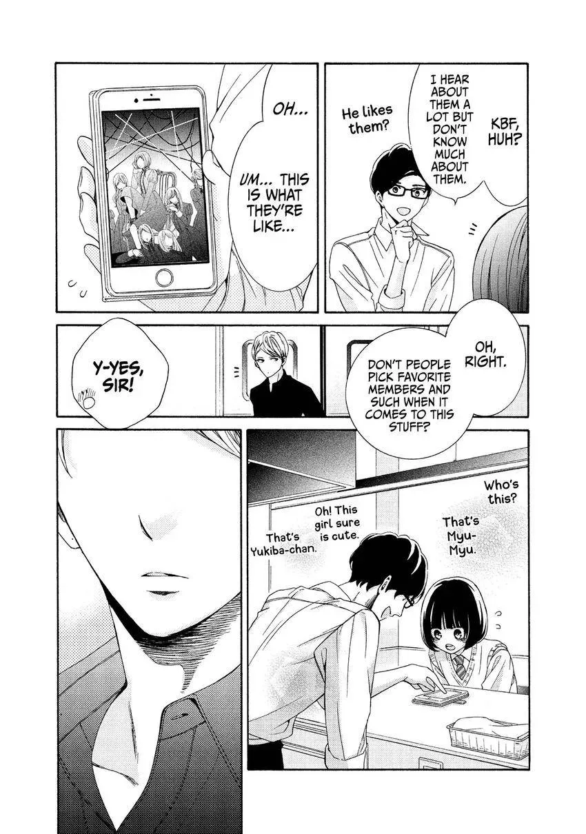 Bokura ga Ai o Sakebu Toki Chapter 6 page 25 - 