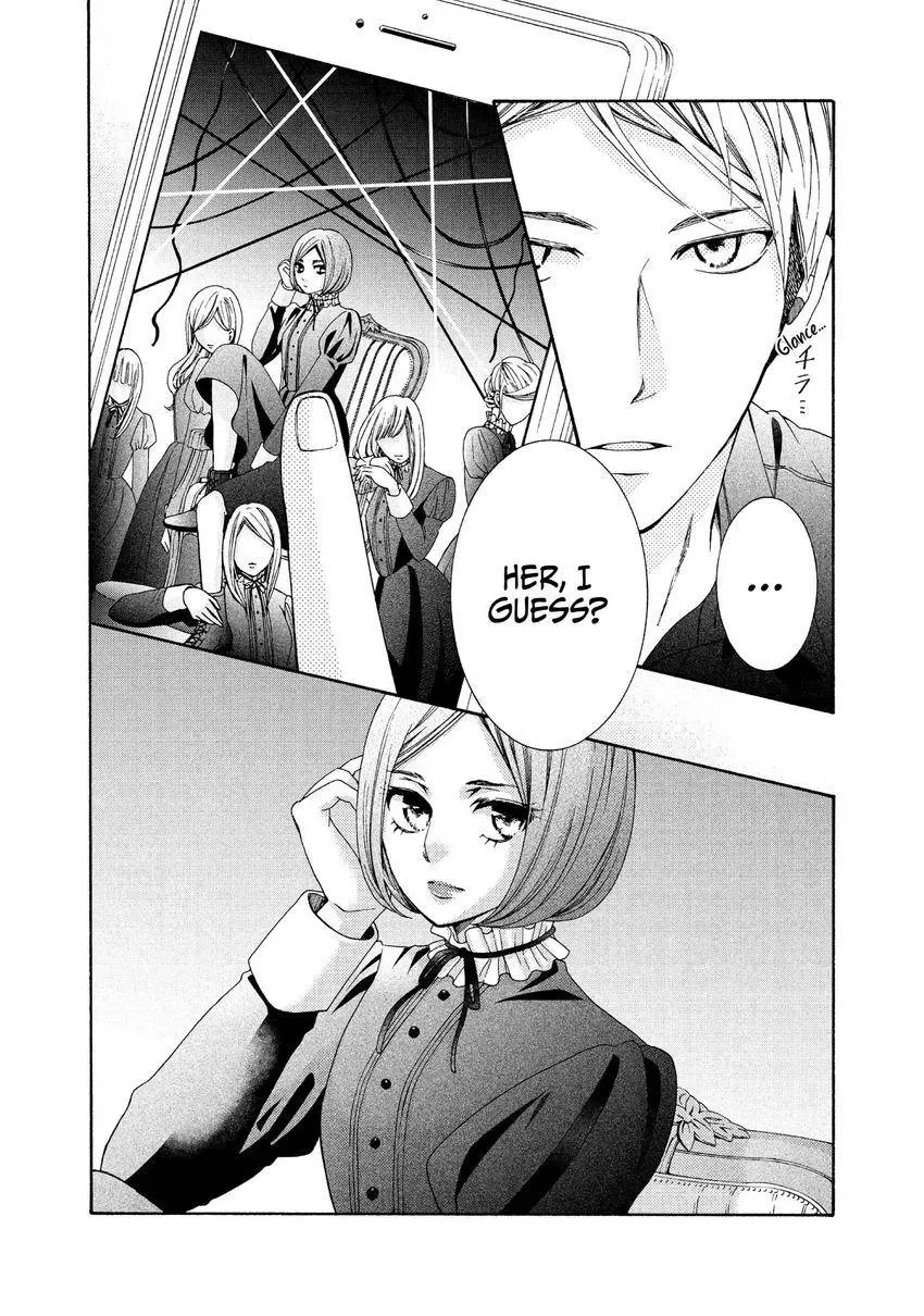 Bokura ga Ai o Sakebu Toki Chapter 6 page 29 - 