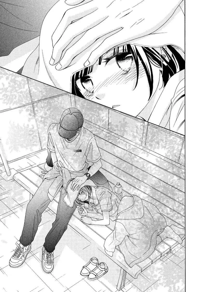 Bokura ga Ai o Sakebu Toki Chapter 7 page 33 - 