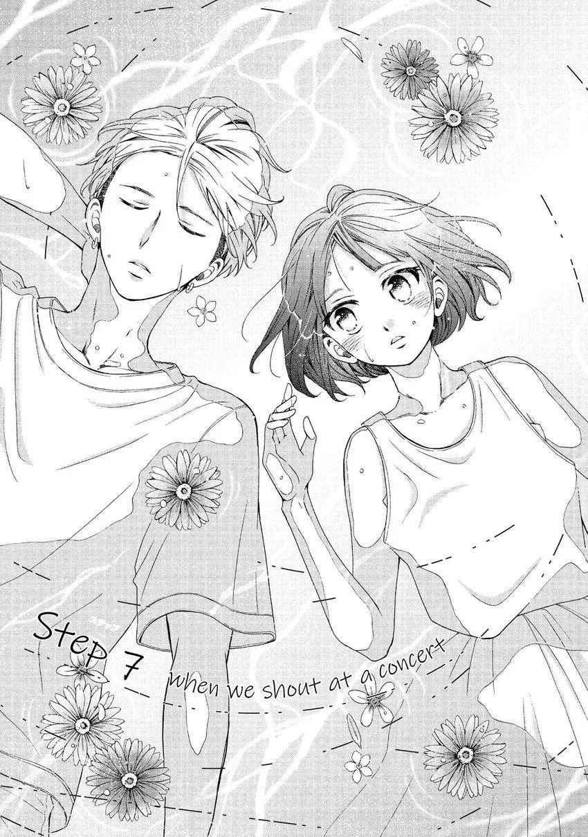 Bokura ga Ai o Sakebu Toki Chapter 8 page 1 - 