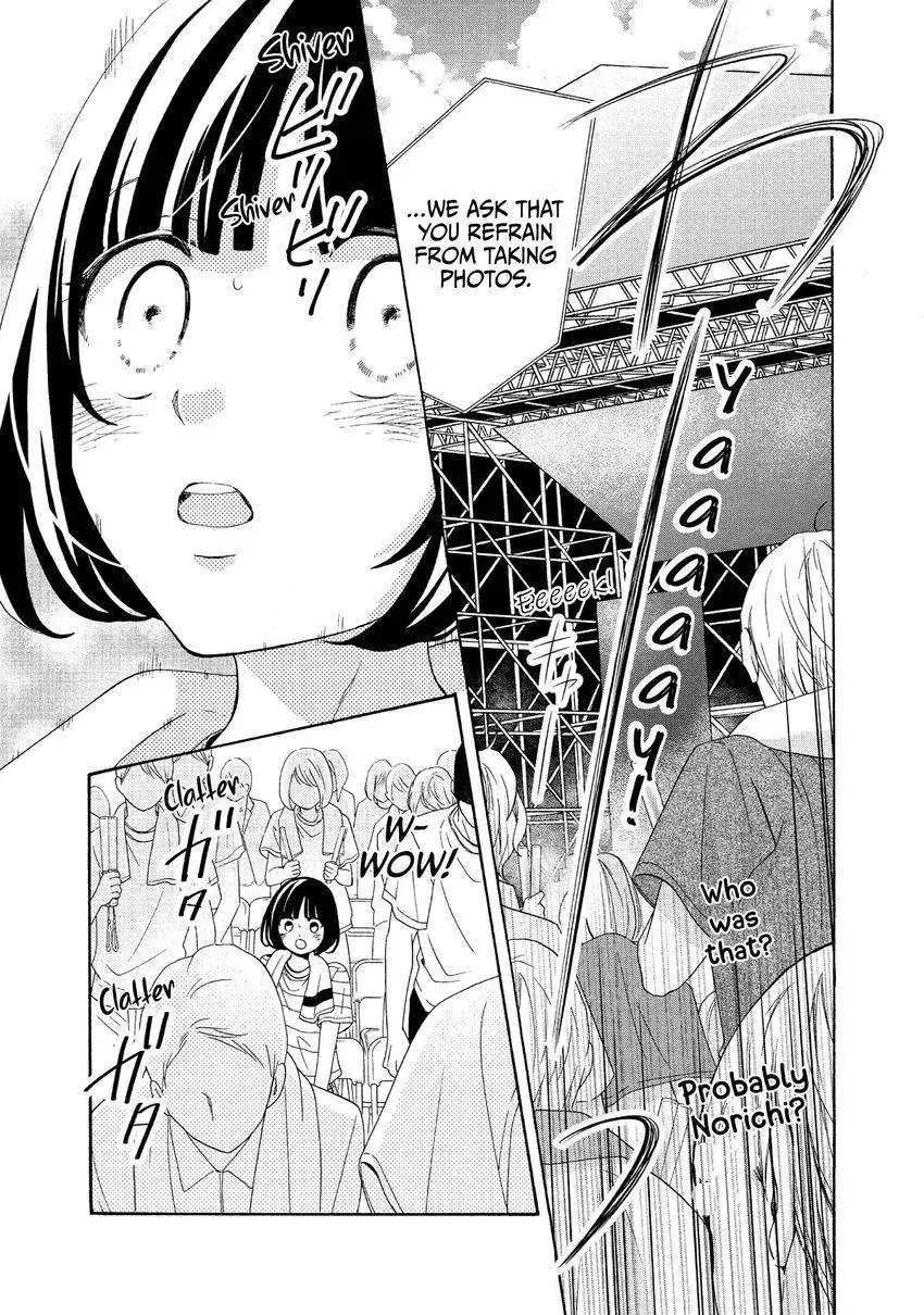 Bokura ga Ai o Sakebu Toki Chapter 8 page 31 - 