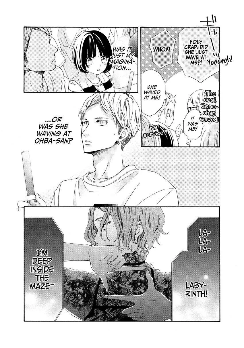 Bokura ga Ai o Sakebu Toki Chapter 9 page 11 - 