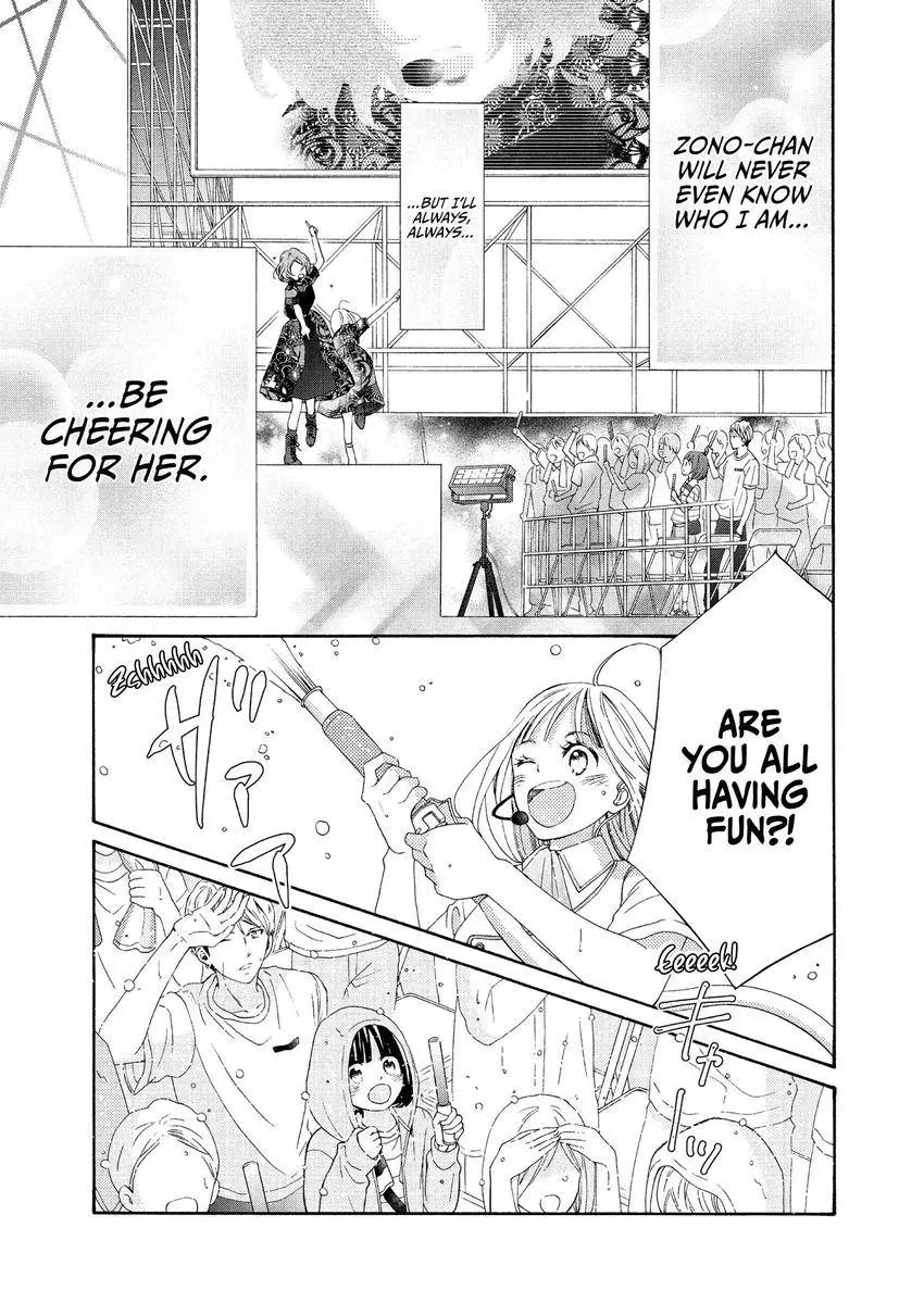 Bokura ga Ai o Sakebu Toki Chapter 9 page 13 - 