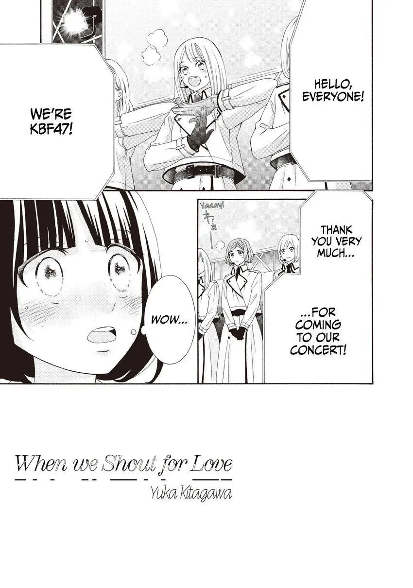 Bokura ga Ai o Sakebu Toki Chapter 9 page 3 - 