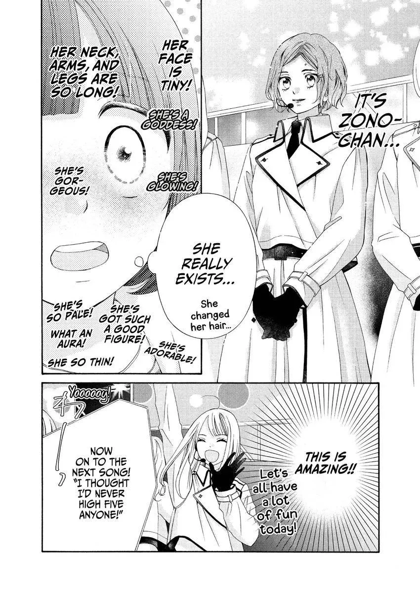 Bokura ga Ai o Sakebu Toki Chapter 9 page 4 - 