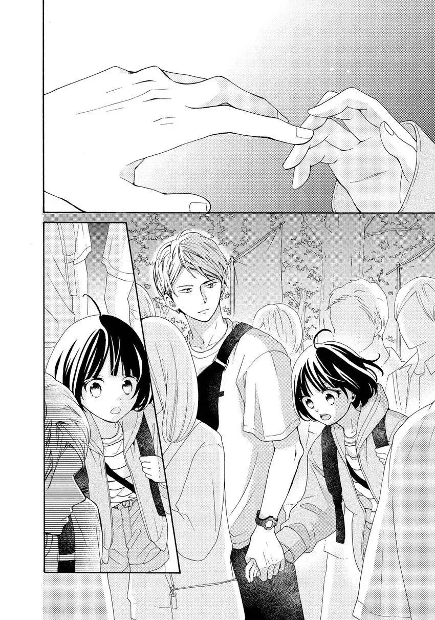 Bokura ga Ai o Sakebu Toki Chapter 9 page 31 - 