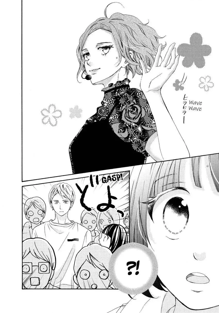 Bokura ga Ai o Sakebu Toki Chapter 9 page 10 - 