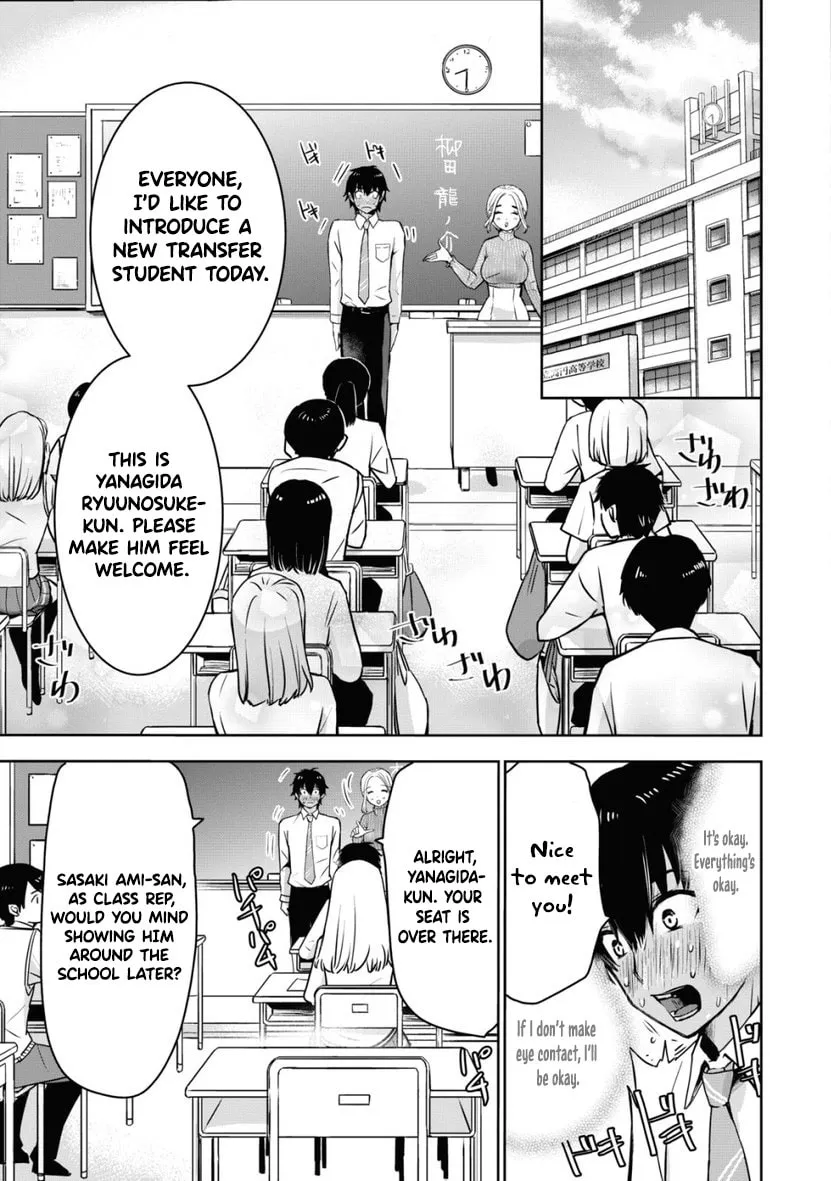 Bokura no Libido Chapter 1 page 10 - 