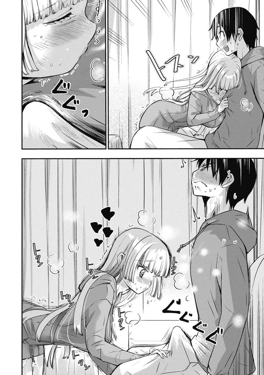 Bokura no Libido Chapter 10 page 19 - 