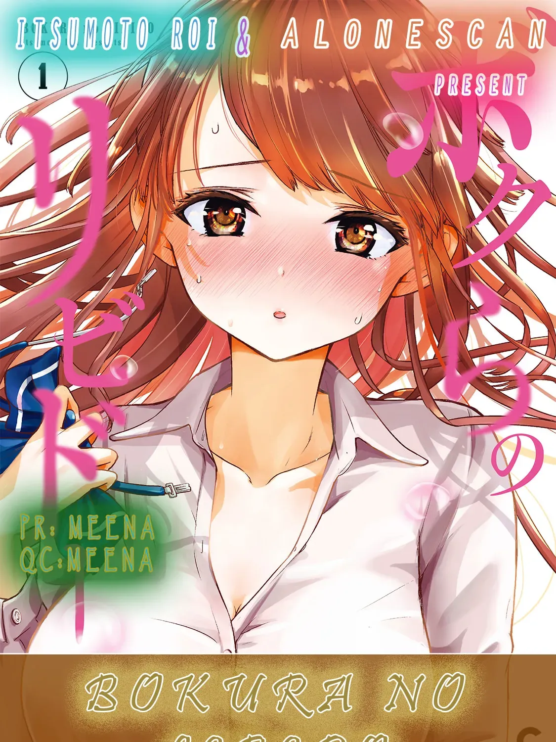 Bokura no Libido Chapter 11 page 23 - 
