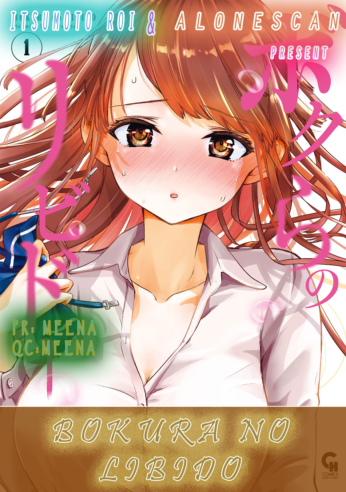 Bokura no Libido Chapter 12 page 22 - 