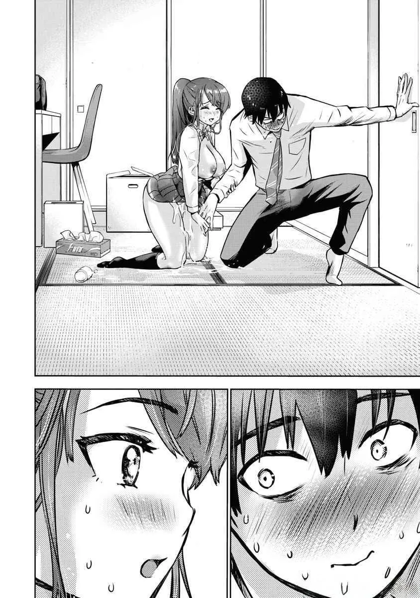 Bokura no Libido Chapter 3 page 15 - 