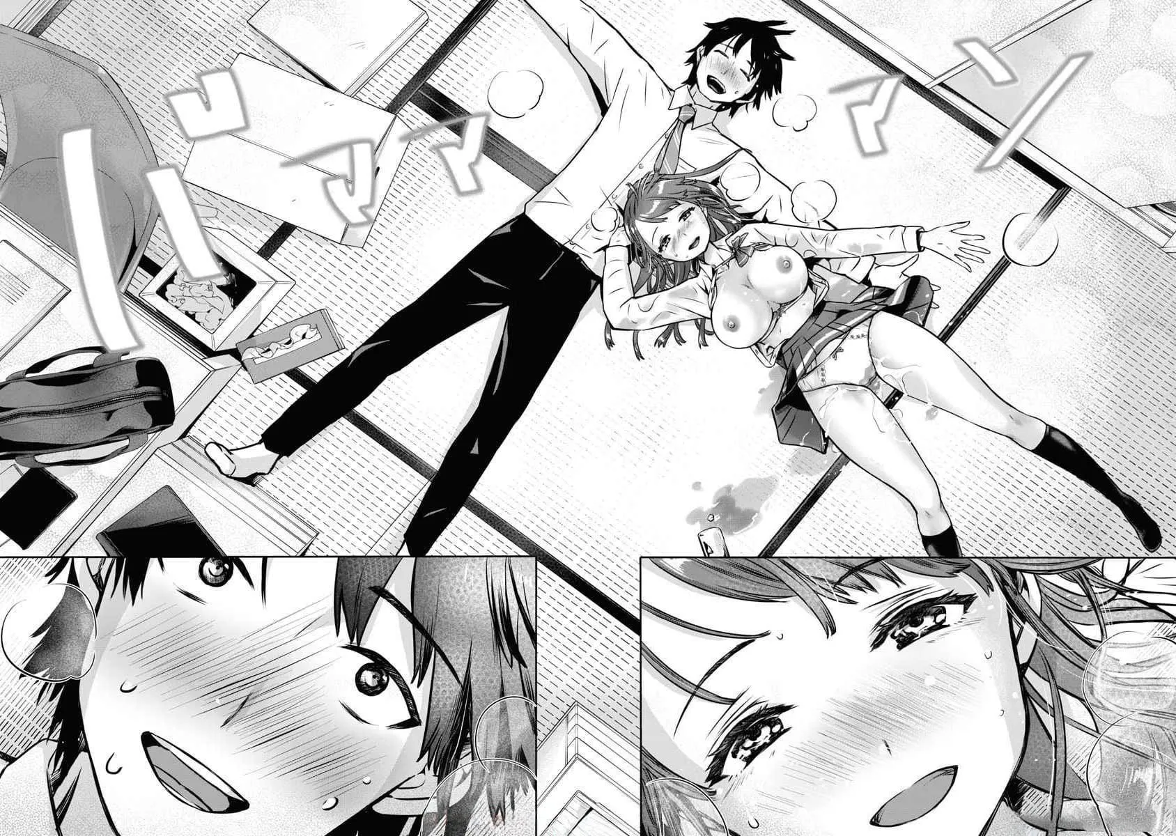 Bokura no Libido Chapter 3 page 17 - 