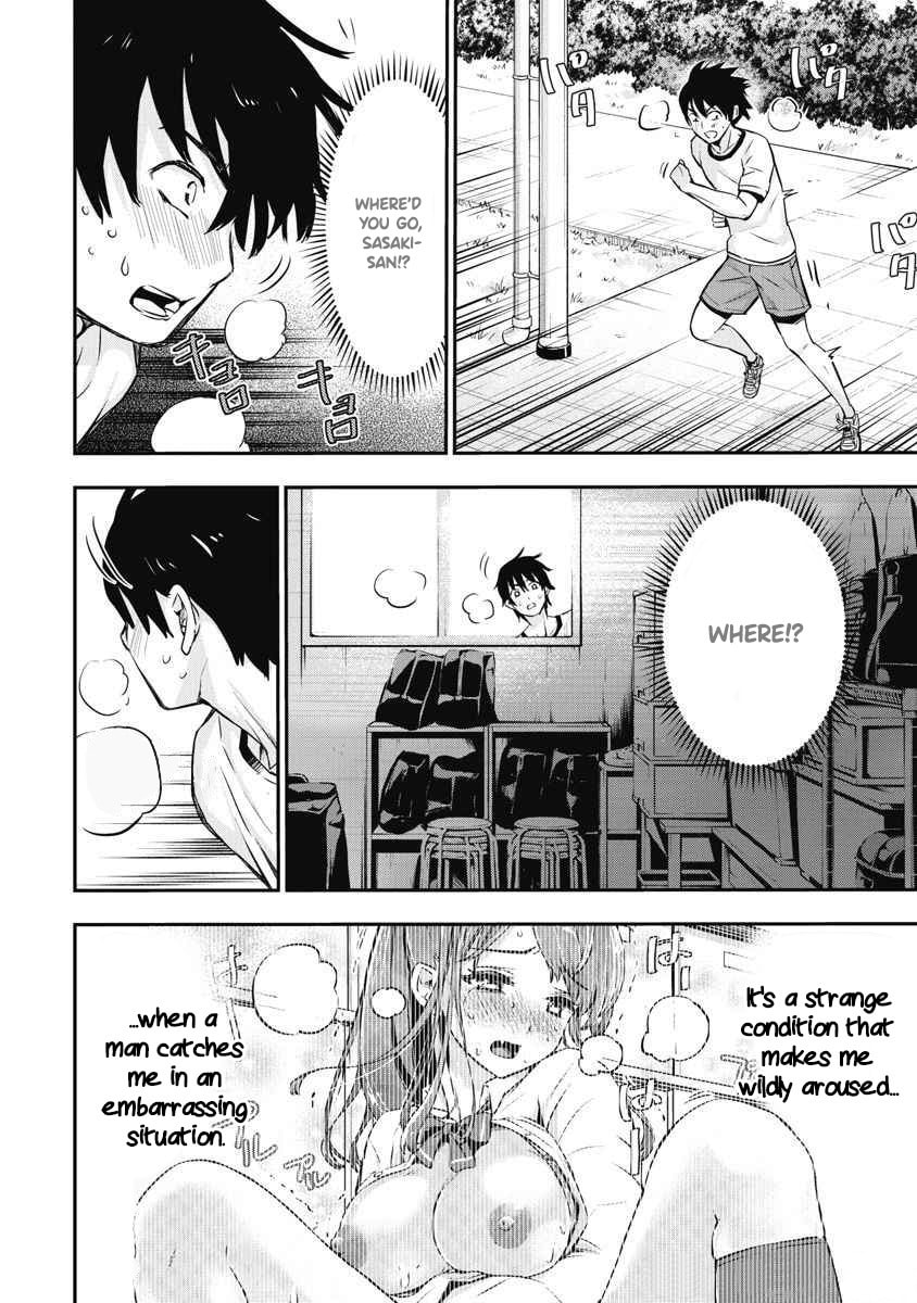 Bokura no Libido Chapter 4 page 17 - 