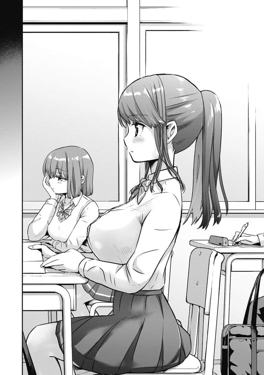 Bokura no Libido Chapter 8 page 5 - 