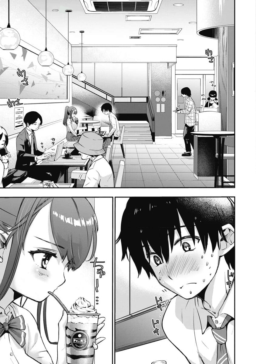 Bokura no Libido Chapter 8 page 6 - 