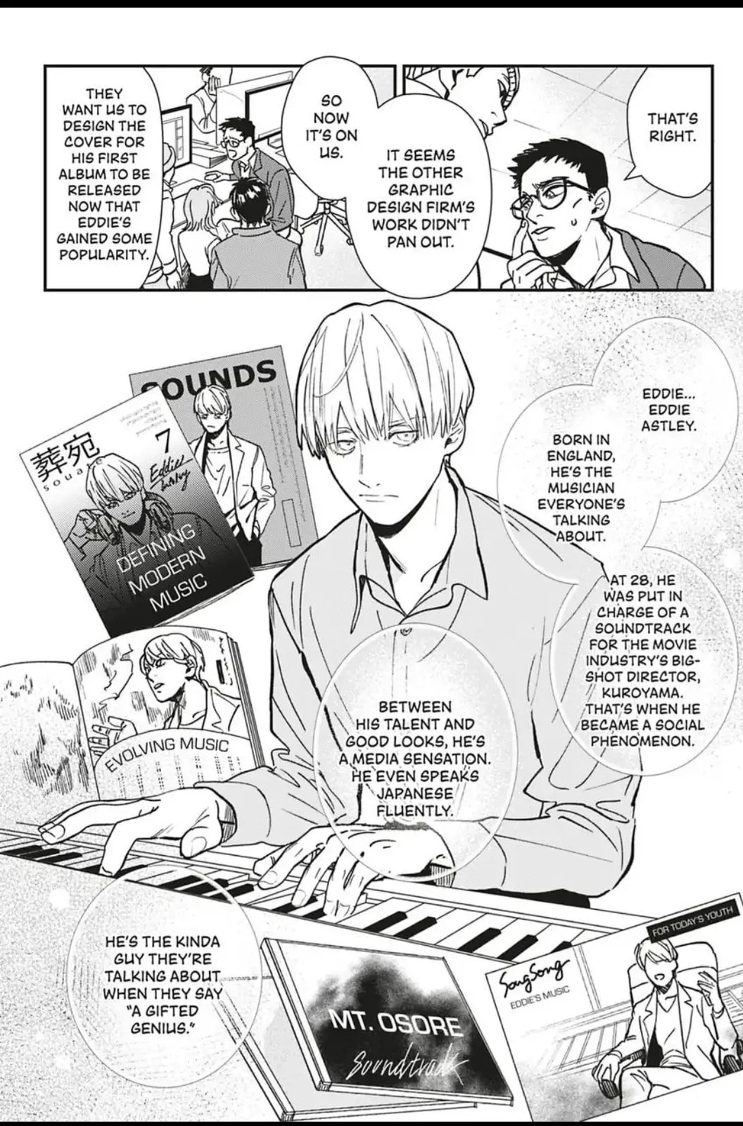 Bokura no Scramblues Chapter 0.1 page 7 - 