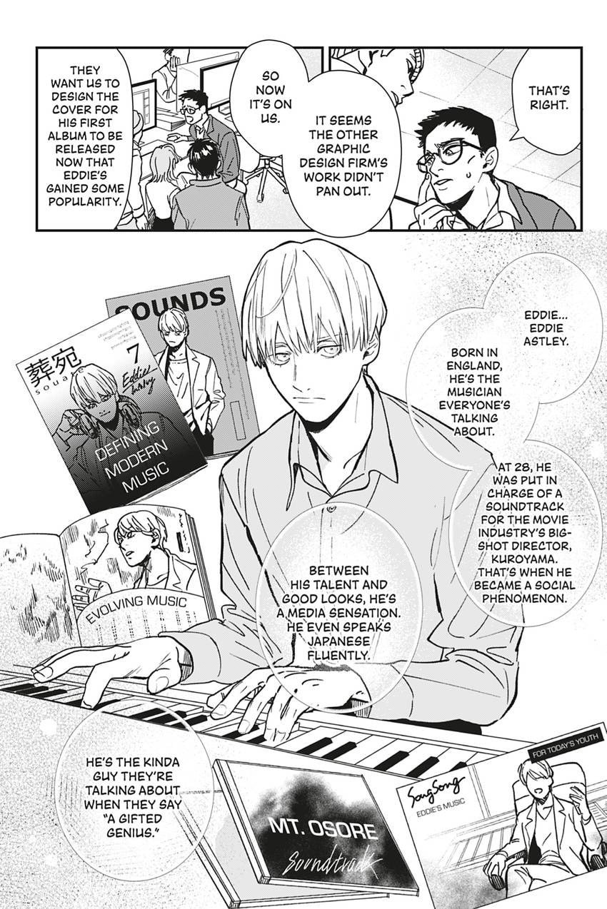 Bokura no Scramblues Chapter 0 page 10 - 