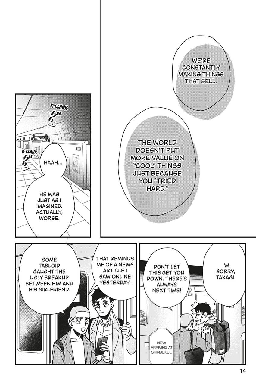 Bokura no Scramblues Chapter 1 page 16 - 