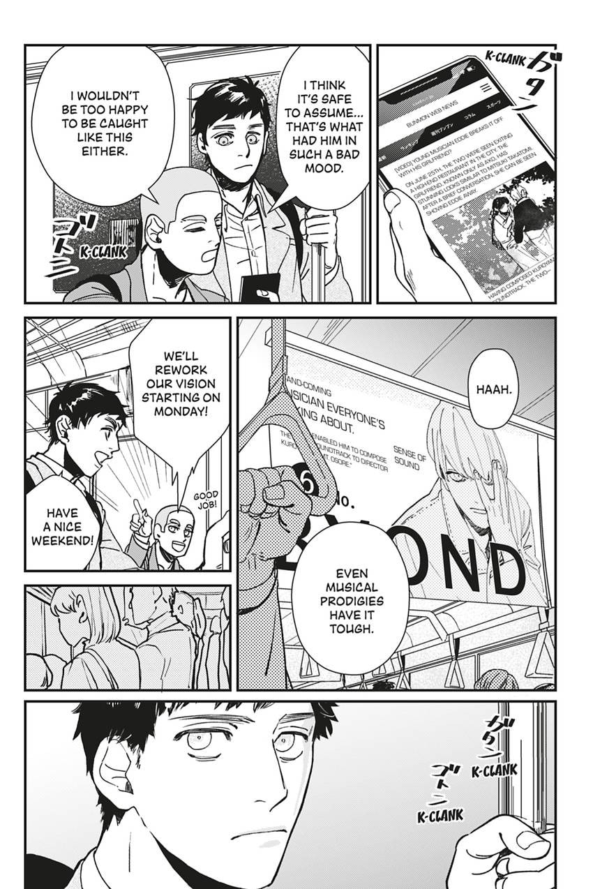 Bokura no Scramblues Chapter 1 page 17 - 