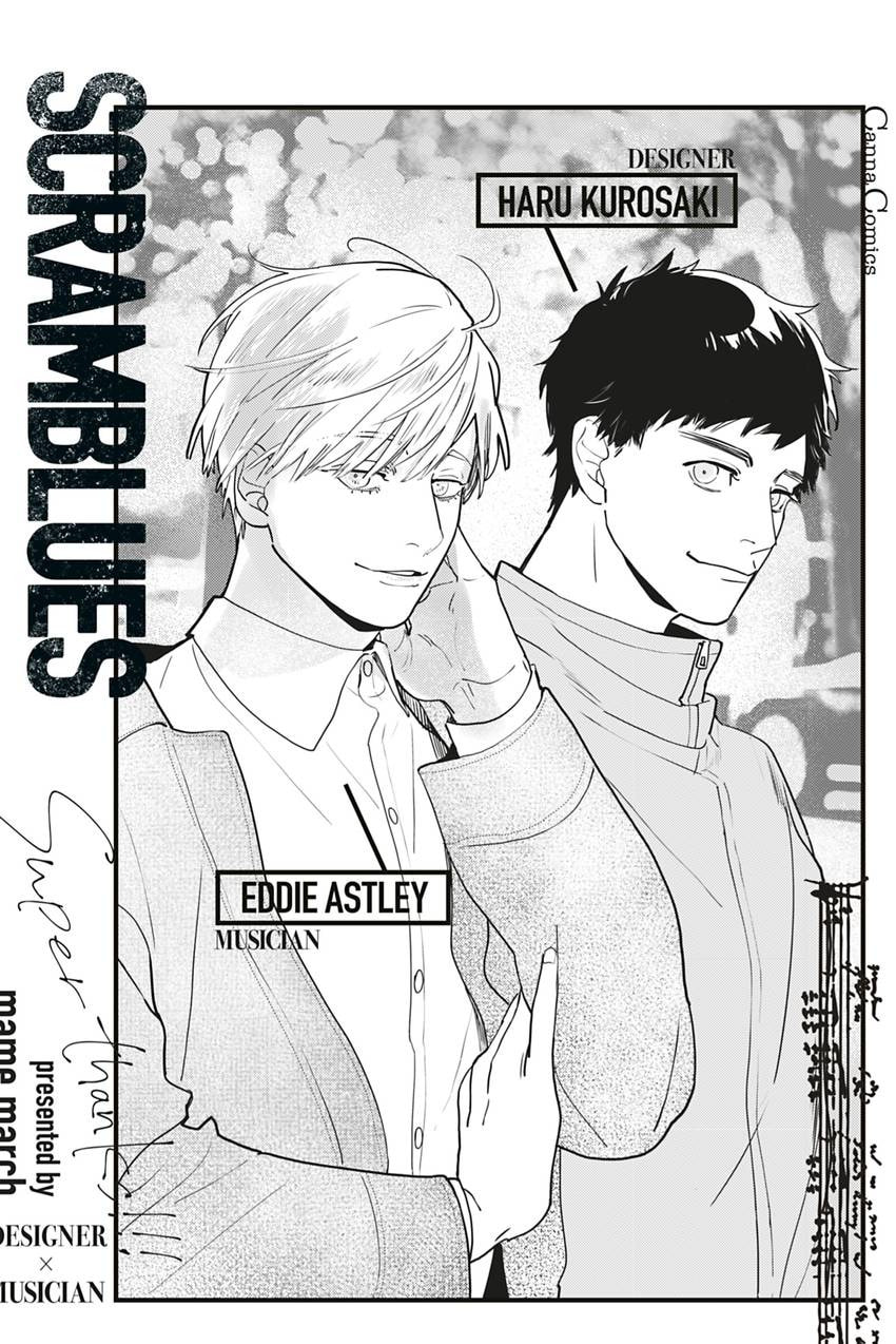 Bokura no Scramblues Chapter 2.1 page 8 - 
