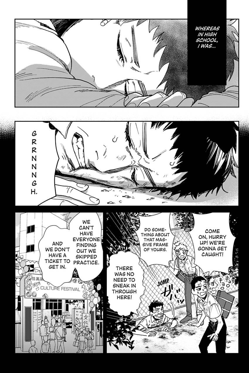 Bokura no Scramblues Chapter 2 page 12 - 