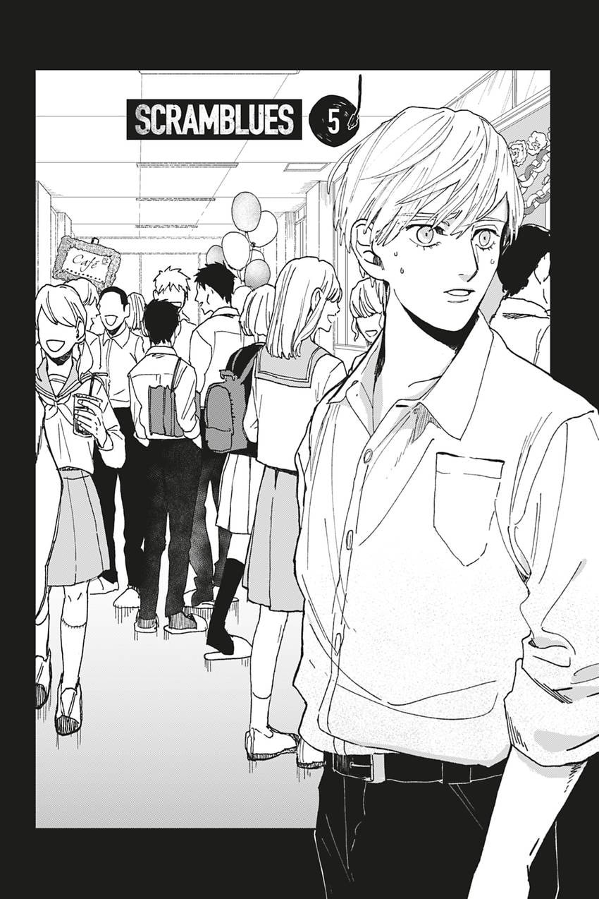 Bokura no Scramblues Chapter 5 page 2 - 