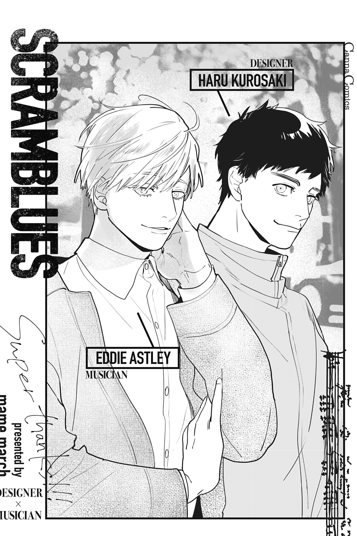 Bokura no Scramblues Chapter 6.6 page 8 - 