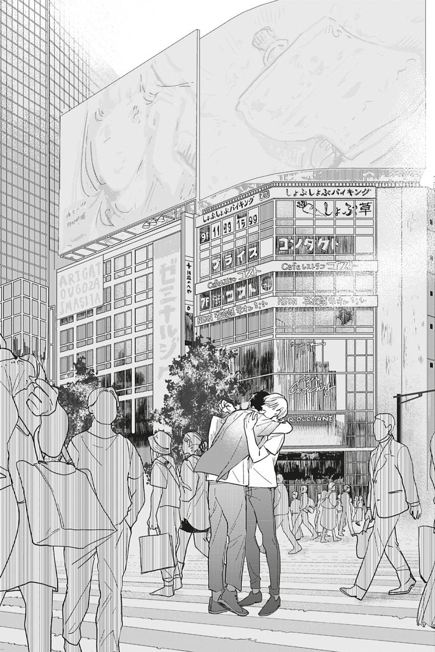 Bokura no Scramblues Chapter 6 page 43 - 