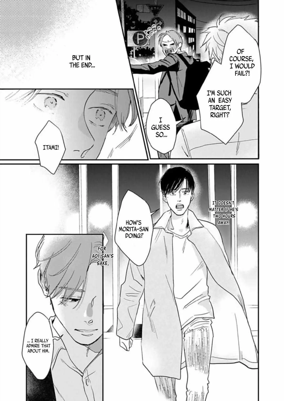 Bokutachi Ga Koisuru Riyu Chapter 1 page 17 - 