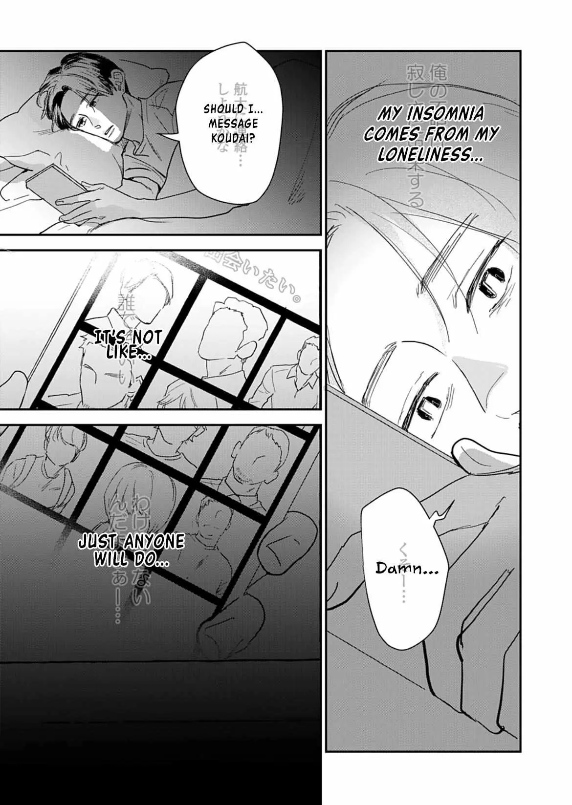 Bokutachi Ga Koisuru Riyu Chapter 2 page 12 - 