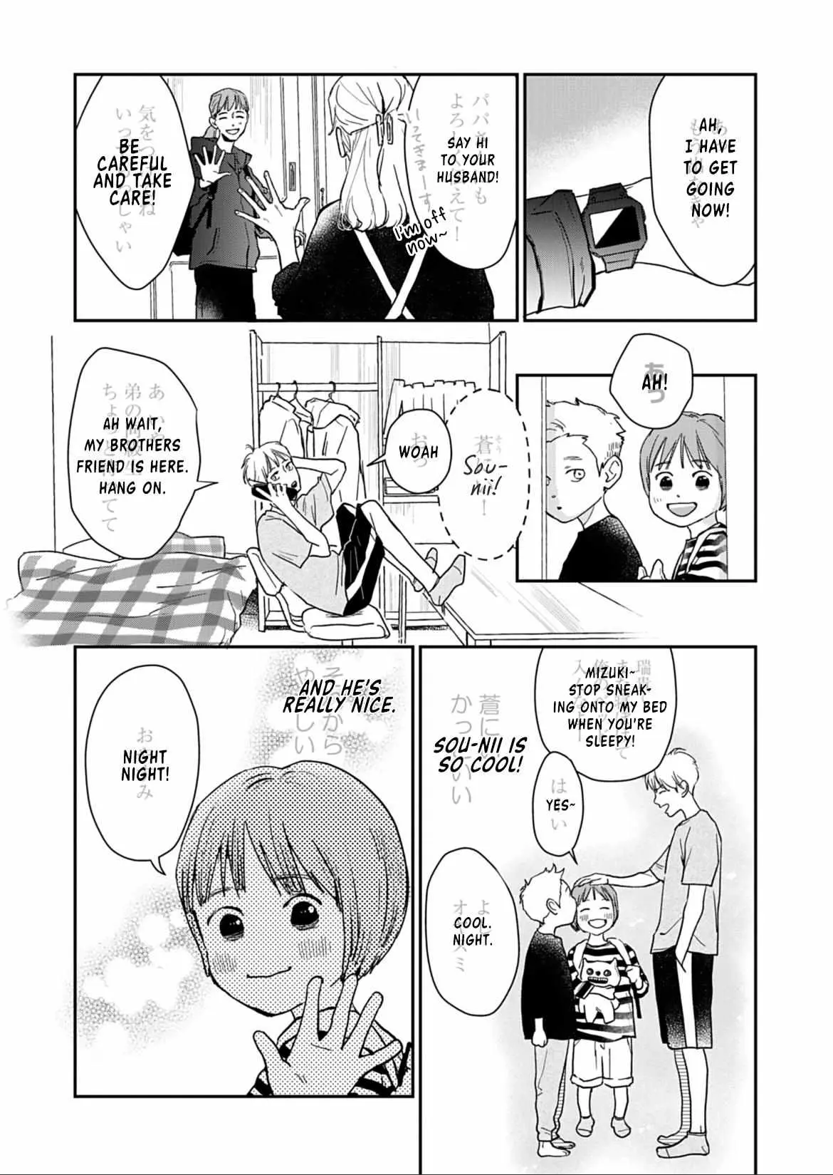 Bokutachi Ga Koisuru Riyu Chapter 2 page 5 - 