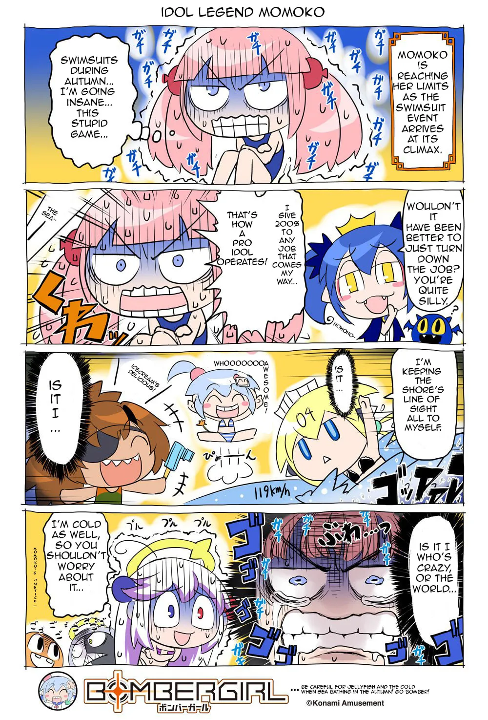 Bombergirl Chapter 11 page 1 - 