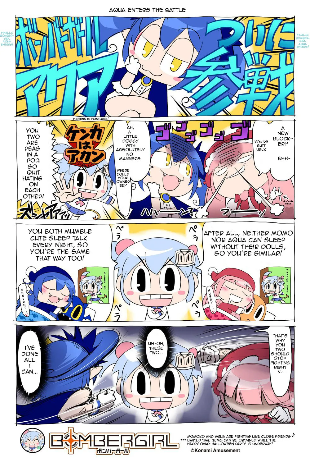 Bombergirl Chapter 12 page 1 - 