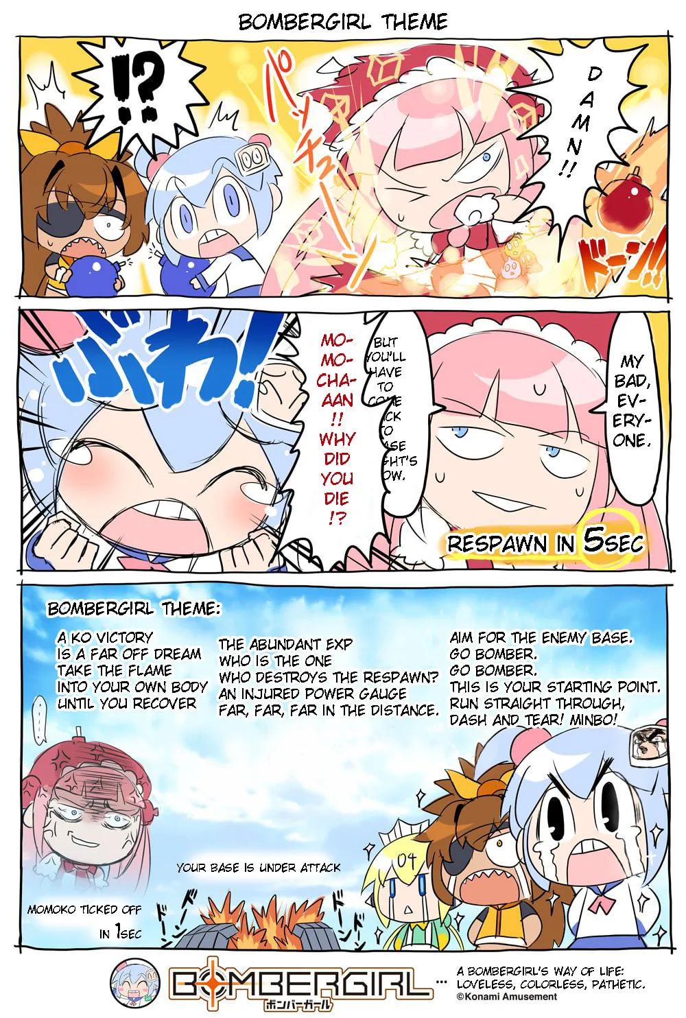 Bombergirl Chapter 16 page 1 - 