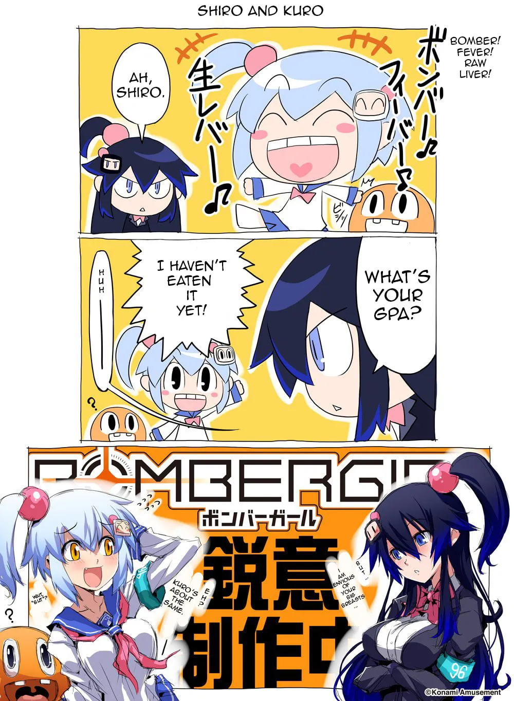 Bombergirl Chapter 2 page 1 - 
