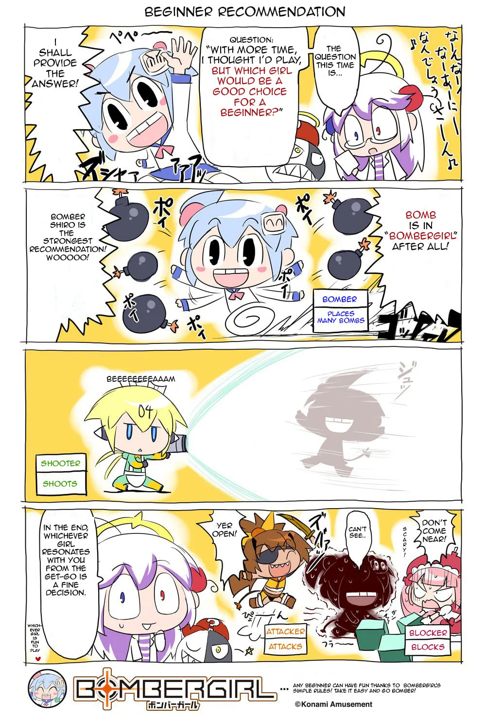 Bombergirl Chapter 20 page 1 - 