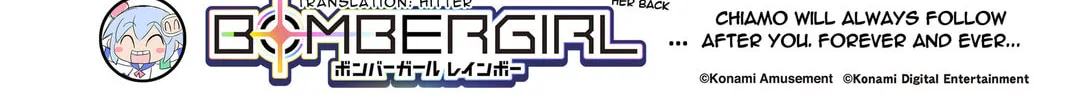 Bombergirl Chapter 212 page 2 - 